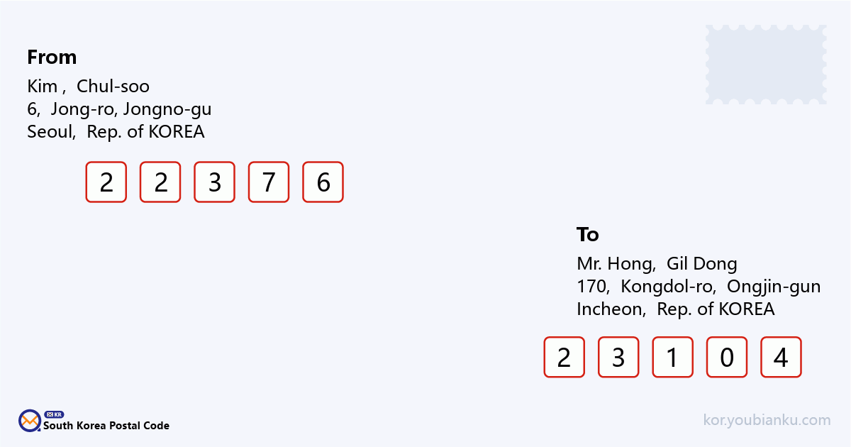 170, Kongdol-ro, Baengnyeong-myeon, Ongjin-gun, Incheon.png